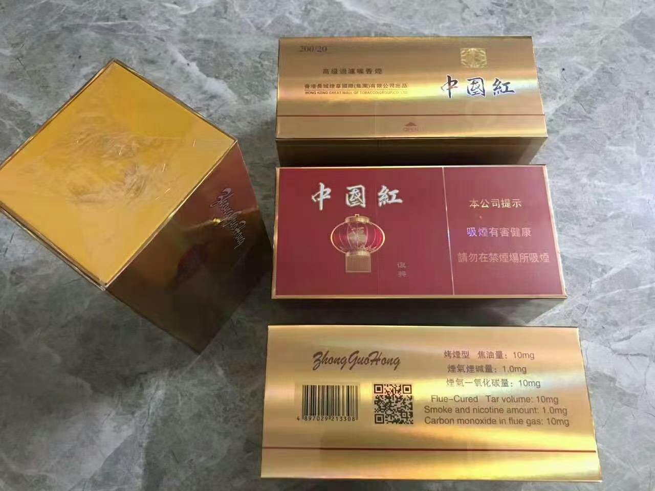 云霄一手货源烟_云霄香烟一手货源厂家直销批发_云霄香烟货源