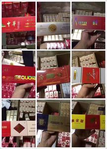 香烟货源网站有哪些(香烟批发厂家货到付款最低价网站)-第1张图片-香烟批发平台