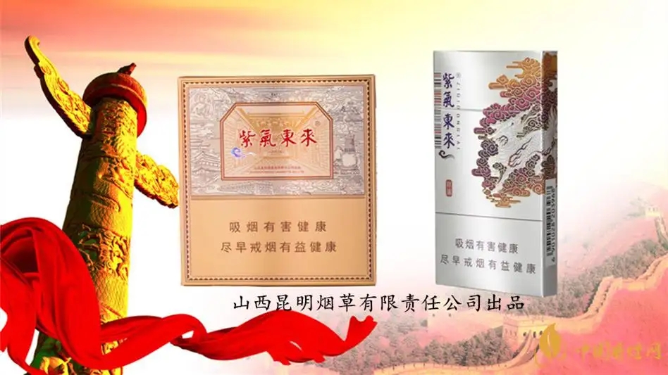 盘点这些货到付款香烟批发网（1688网站批发香烟）-第2张图片-烟酒货源网