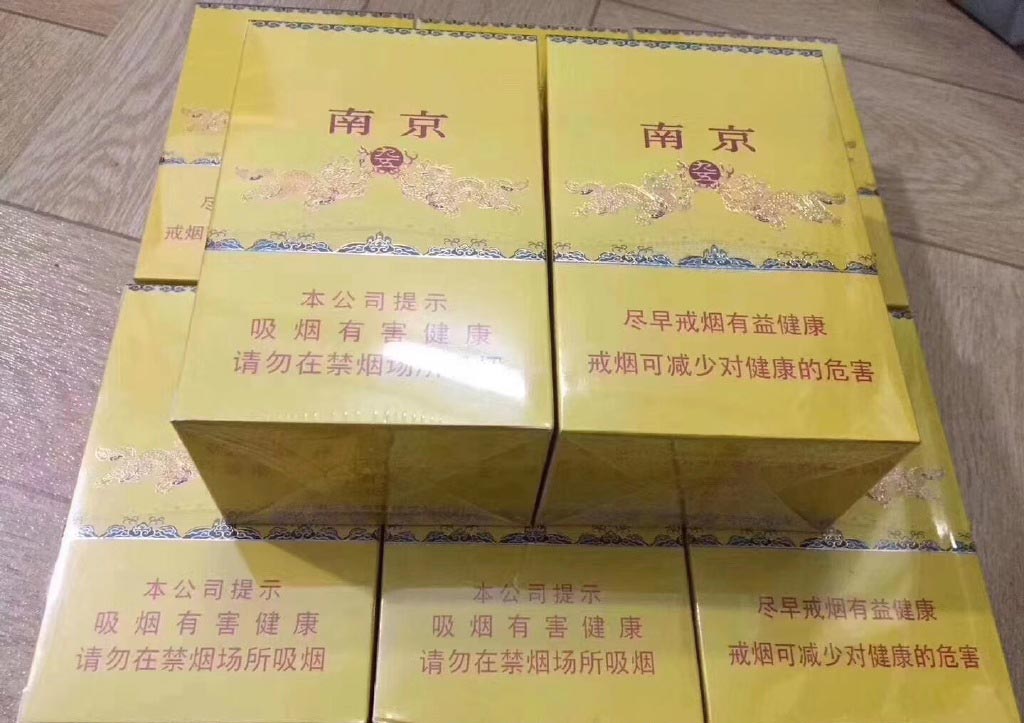 一手批发香烟_一手香烟货源正品批发_一手货源香烟厂家