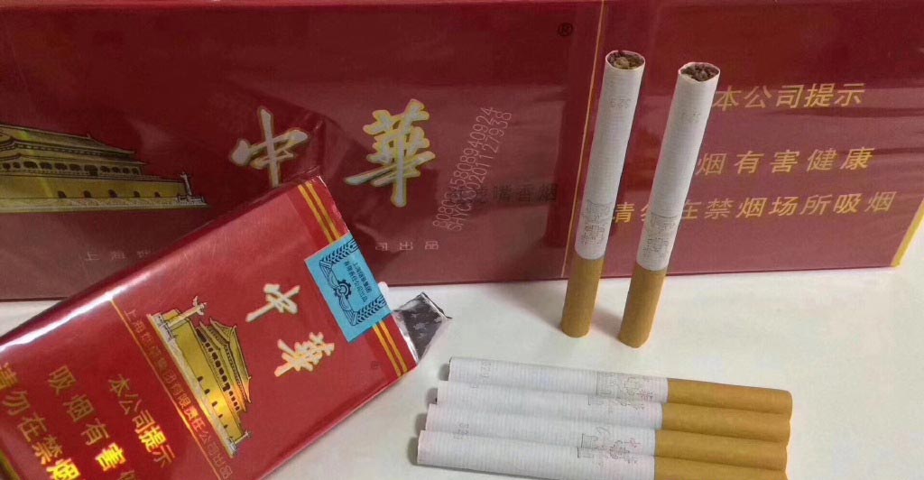 微信卖烟的微信_推荐几个卖烟的微信_香烟销售微信