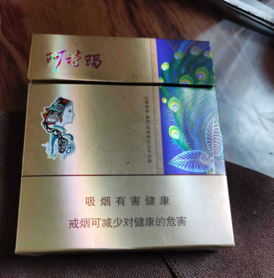 推荐几个卖烟的微信_微信卖烟的微信_香烟销售微信