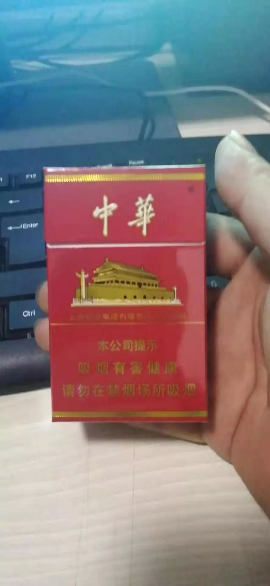 假中华烟_中华假香烟_中华香烟假烟是什么样子的