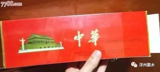 中华香烟假烟是什么样子的_假中华烟_中华假香烟