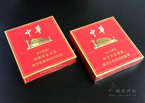 假中华烟_中华烟假_中华香烟假烟是什么样子的