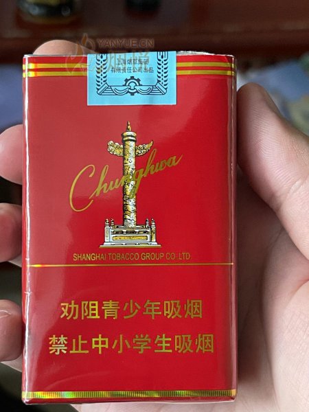 假烟中华怎么分辨_假中华看烟_中华烟假