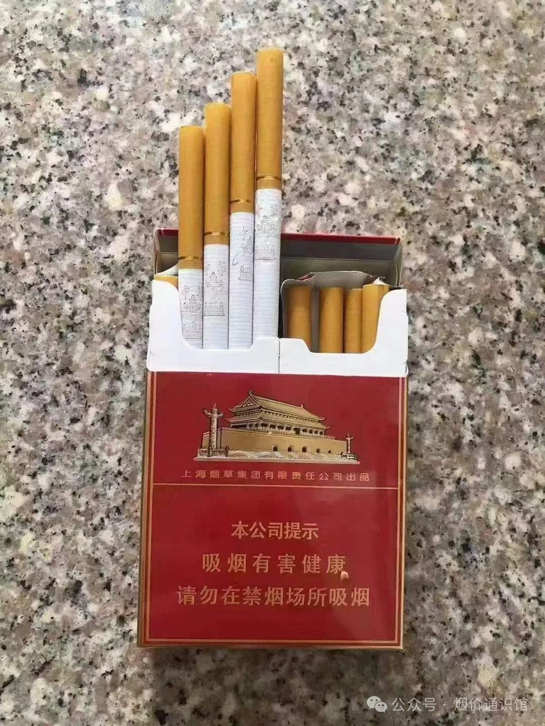 中华香烟_香烟中华多少钱一包_香烟中华细支多少钱一包