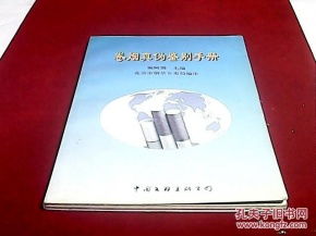 2023年云霄香烟官方应用：真伪鉴别指南与购买建议