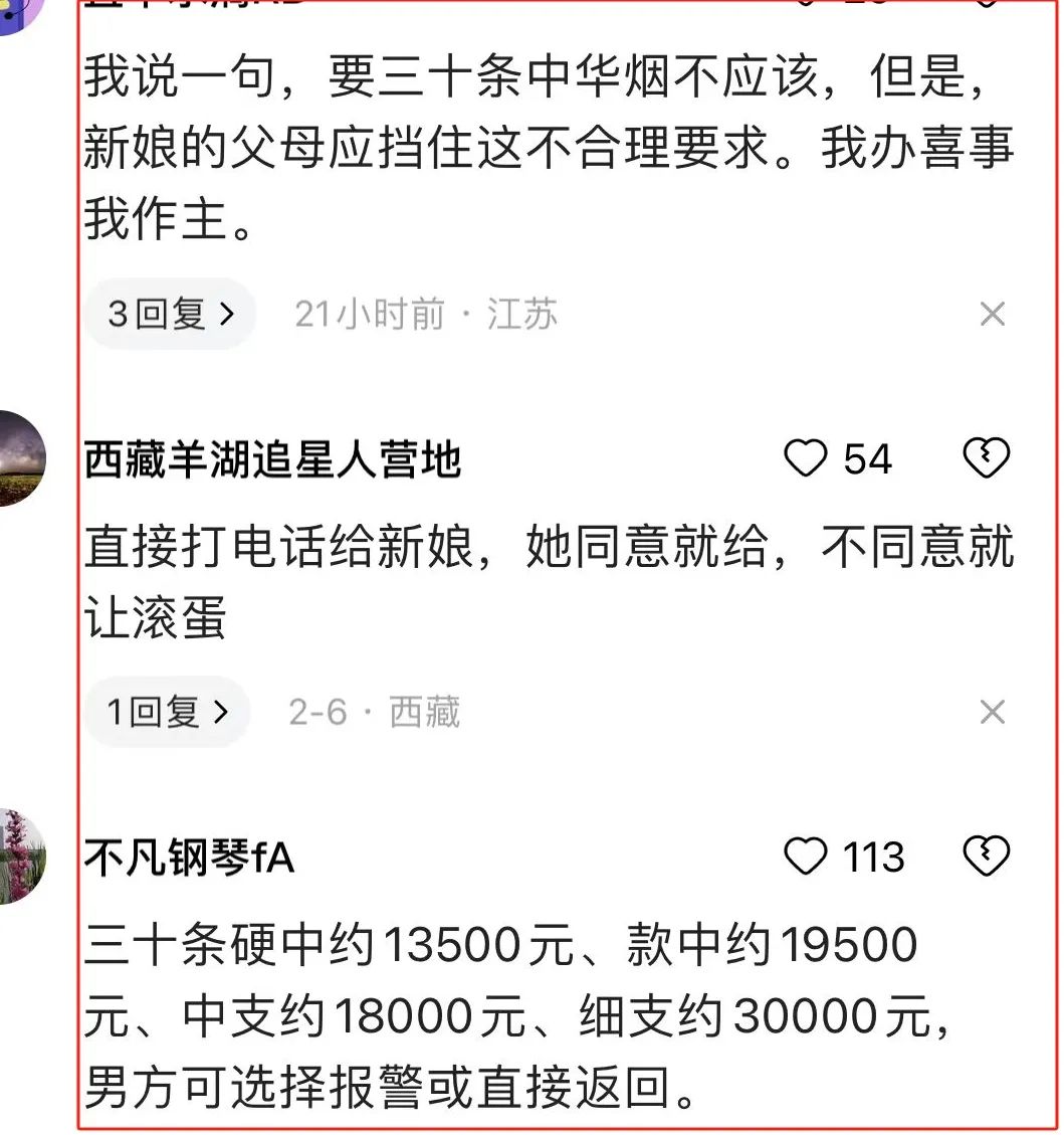 中华烟_烟中华多少钱_烟中华价格图片及价格