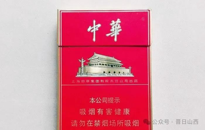 香烟中华多少钱_香烟中华细支多少钱一包_中华香烟