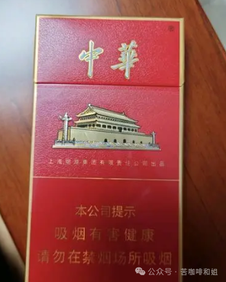 ​真假烟对比分析：中华（金细支）多少钱一盒/包？