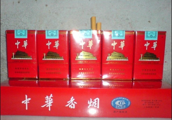 顶级国烟批发-顶级国烟批发厂家-南宁地区香烟2024价格