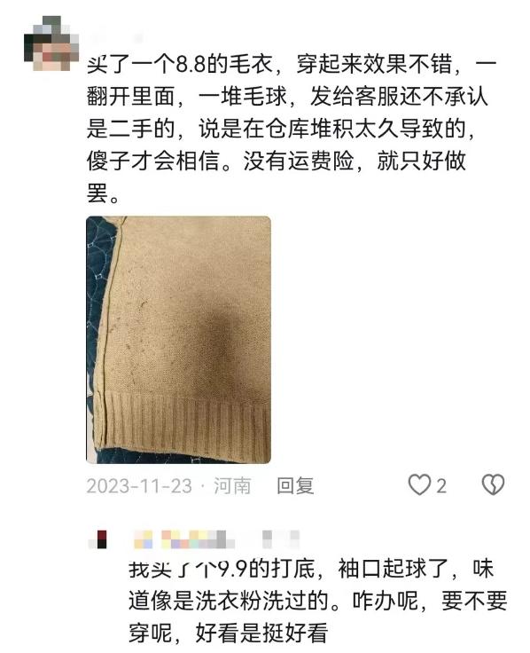 批发服装的网站_服装批发_批发服装去哪里进货