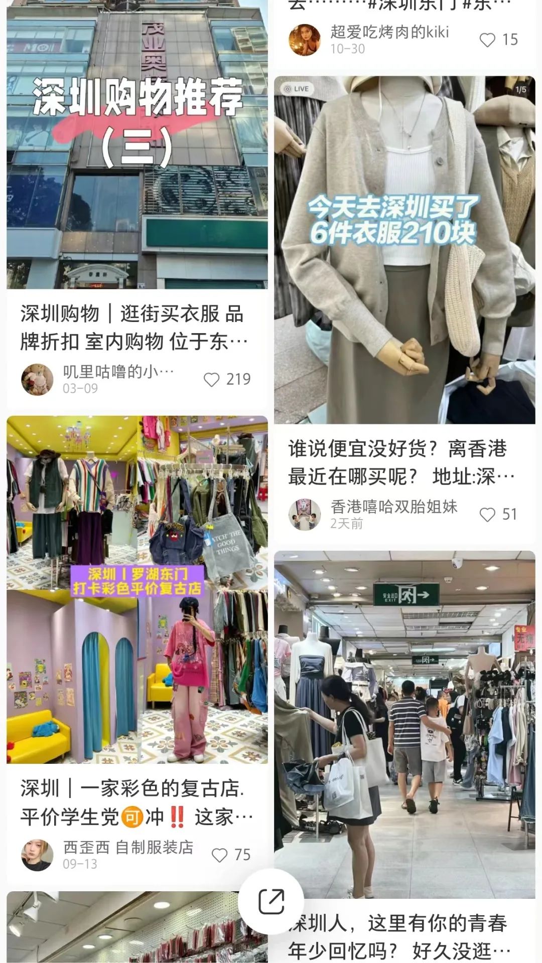 服装批发_批发服装销售技巧和话术_批发服装市场