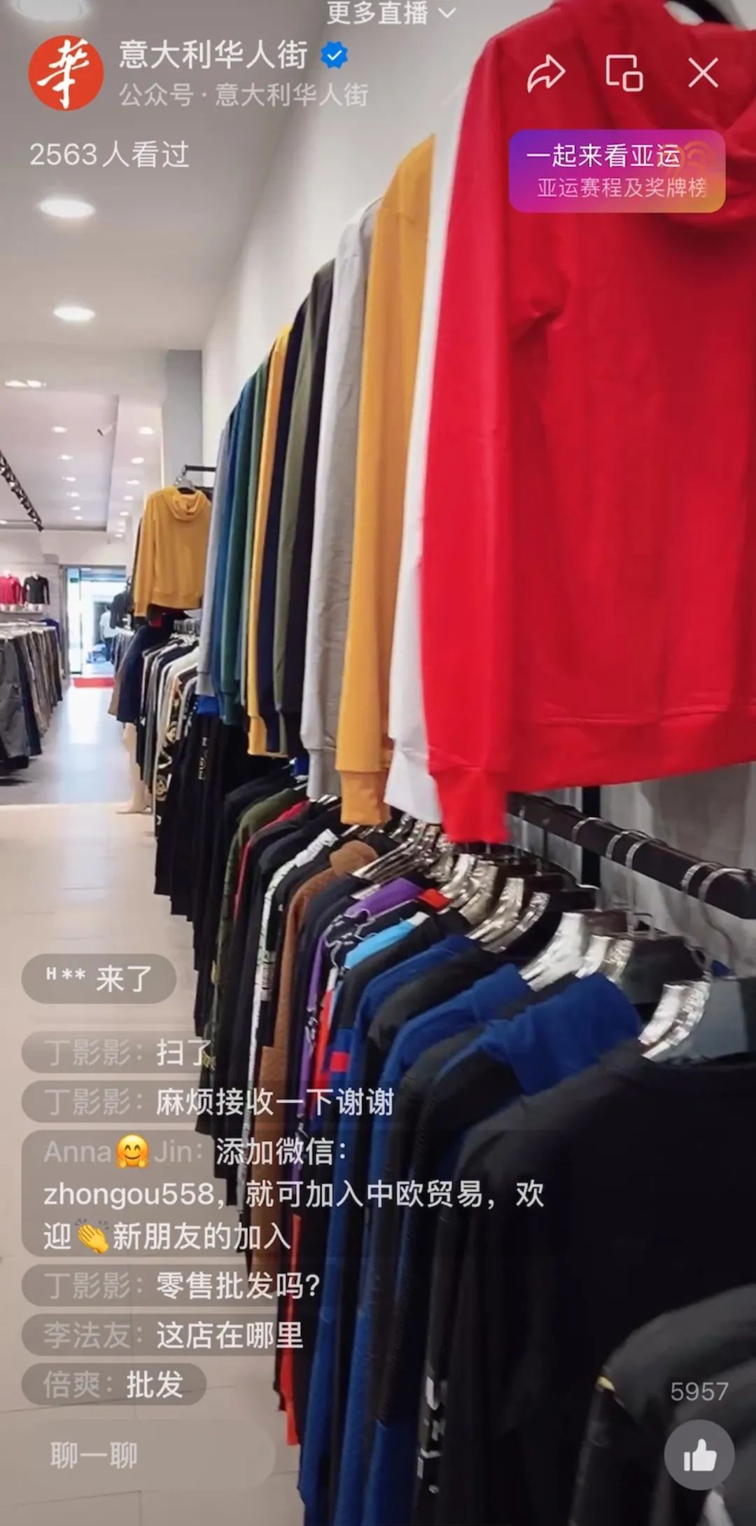 批发服装销售技巧和话术_批发服装的网站_服装批发