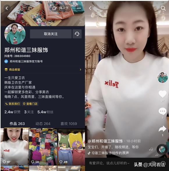 批发服装销售技巧和话术_批发服装的网站_服装批发