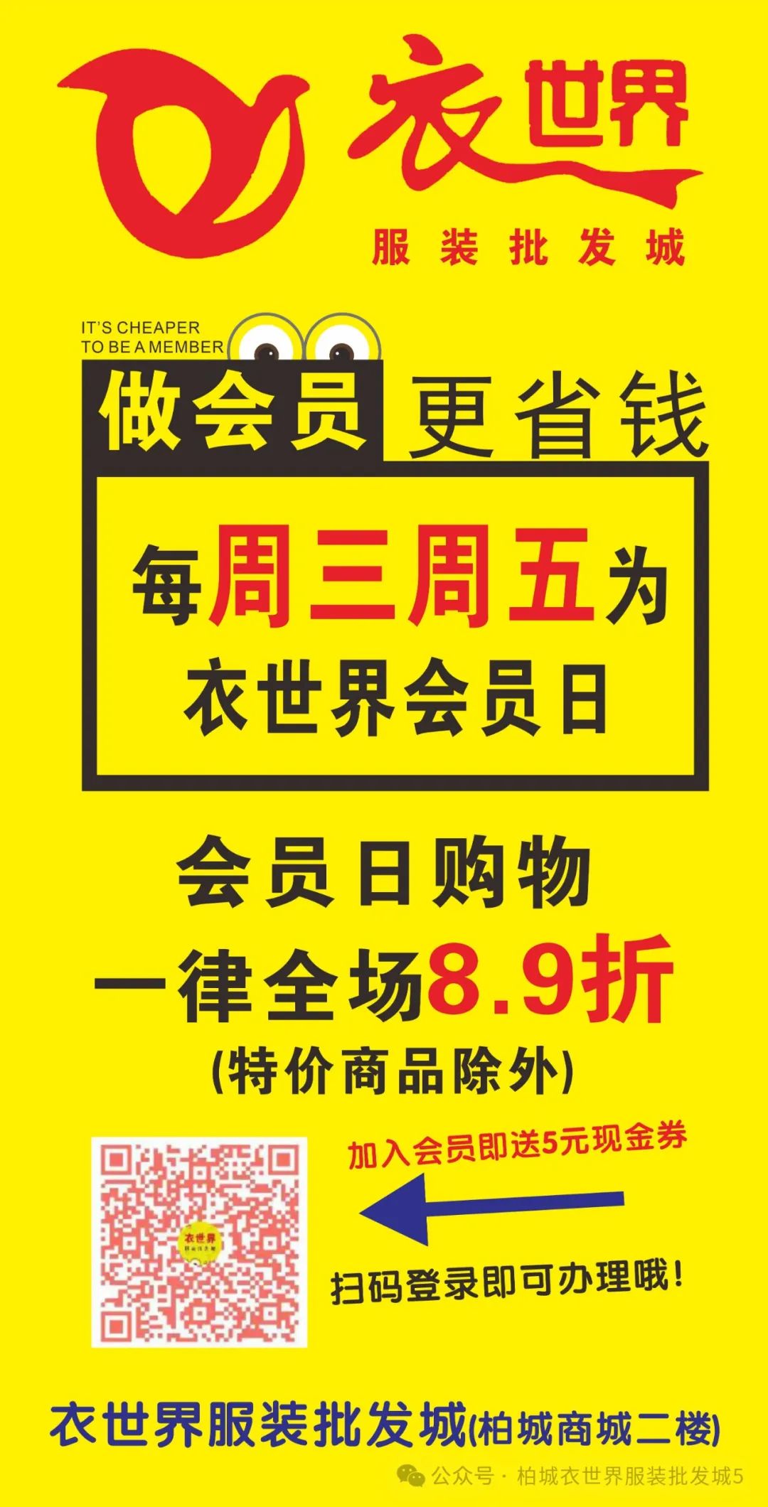 深圳尚道中心批发服装_批发服装去哪里进货_服装批发